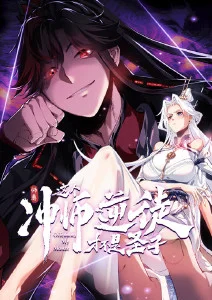 动漫番剧咒术回战死灭回游篇海报